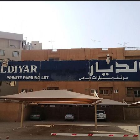 Mena Al Diyar 114 Hotel Riyadh Ngoại thất bức ảnh