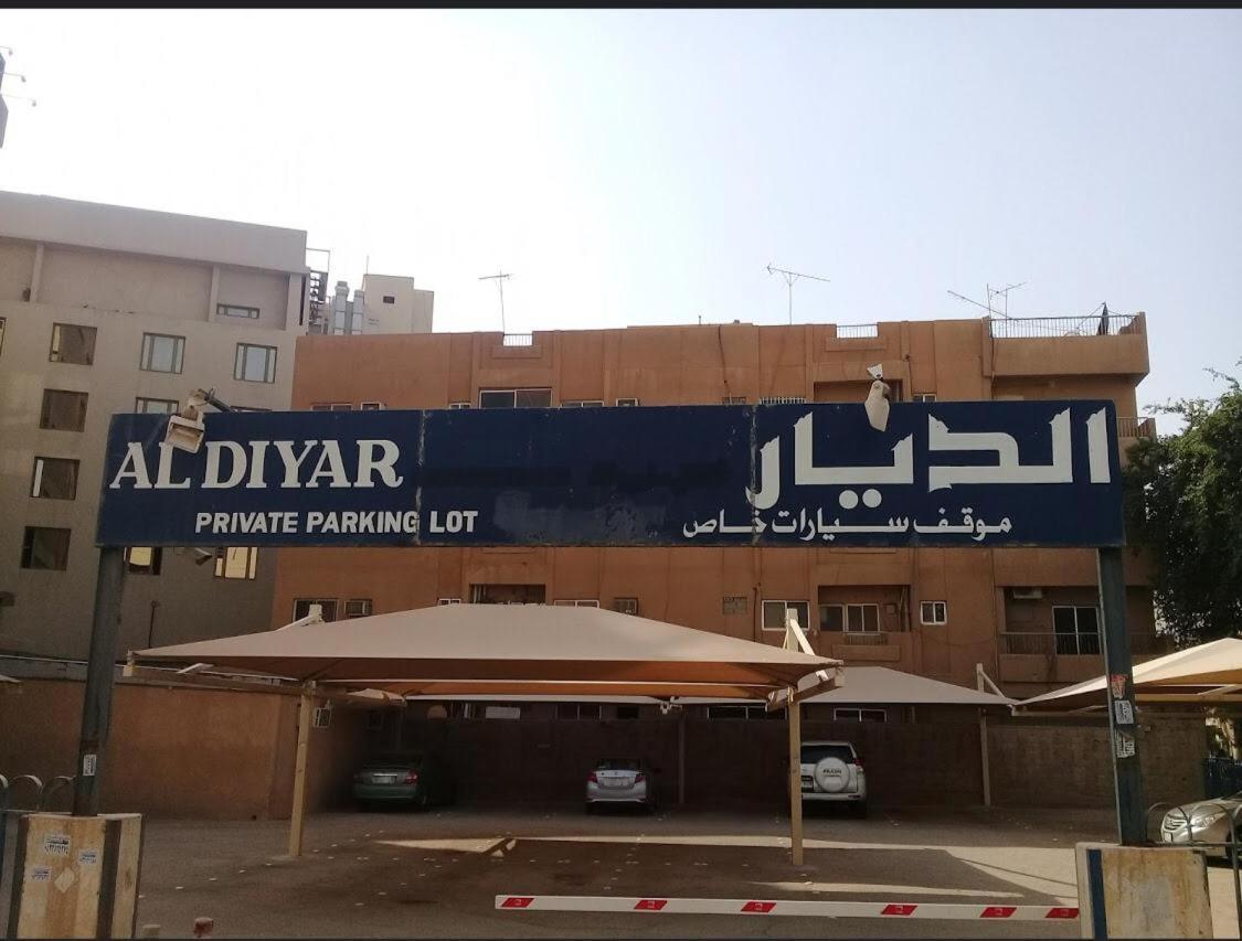 Mena Al Diyar 114 Hotel Riyadh Ngoại thất bức ảnh