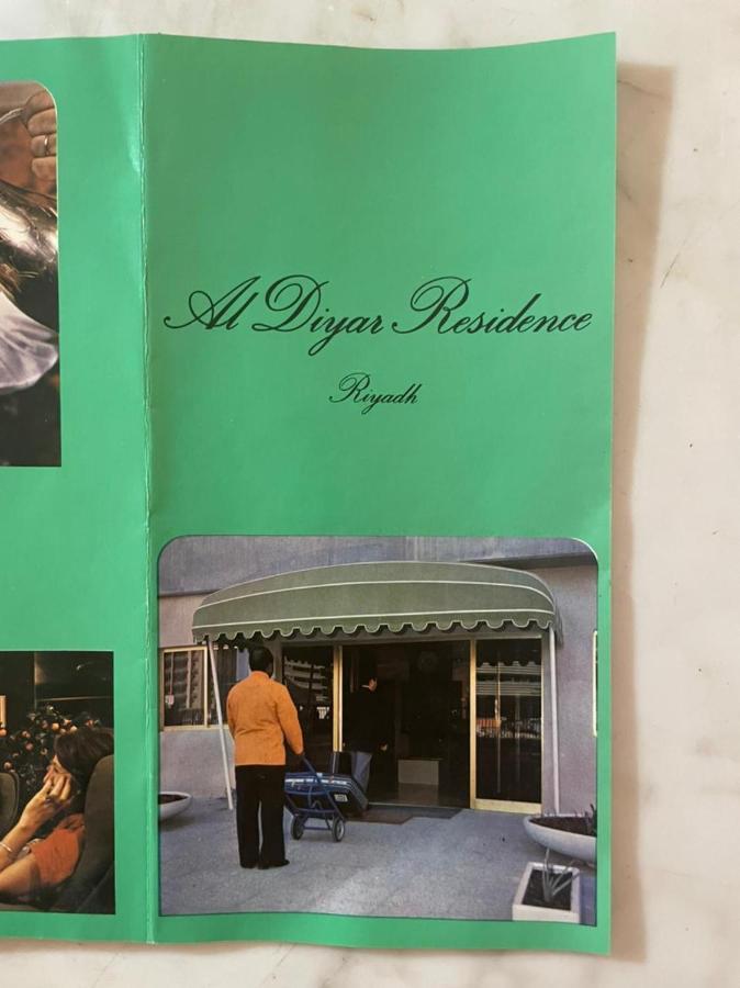Mena Al Diyar 114 Hotel Riyadh Ngoại thất bức ảnh